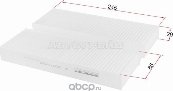 ФИЛЬTPCAЛOHANISSANRNESSA9701SKYLINE25R349801MAXIMA (SAT). Артикул STAY684NS002