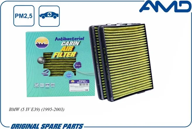 Фильтр салонный (антибактериальный, угольный) (2шт) (AMD). Артикул AMD.FC878A