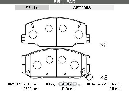 Колодки тормозные (FBL). Артикул AFP408S