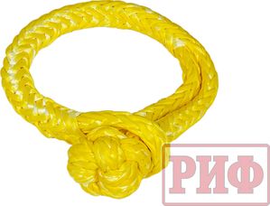 Софт шакл РИФ 10 мм. Артикул RIFSH-10