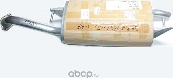 Глушитель Lifan. Артикул B1201200