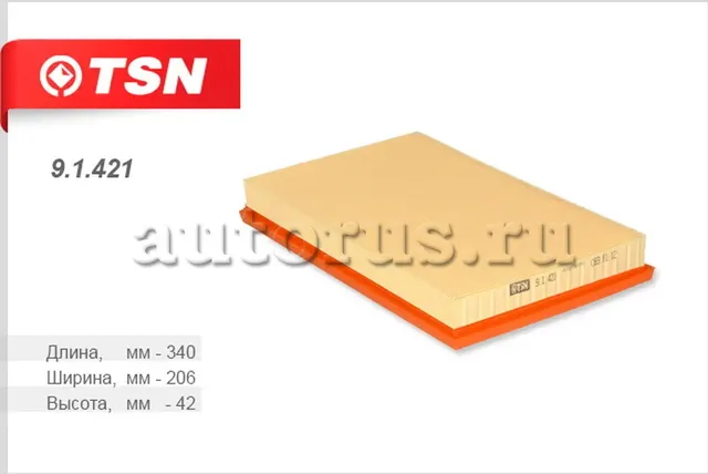 Фильтр воздушный (TSN). Артикул 9.1.421