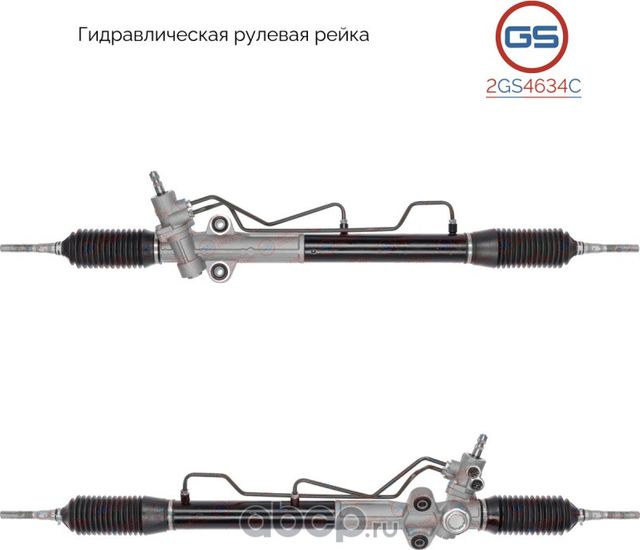 Новая рулевая рейка Mitsubishi Pajero IV / Montero IV 2007 (GS). Артикул 2GS4634C