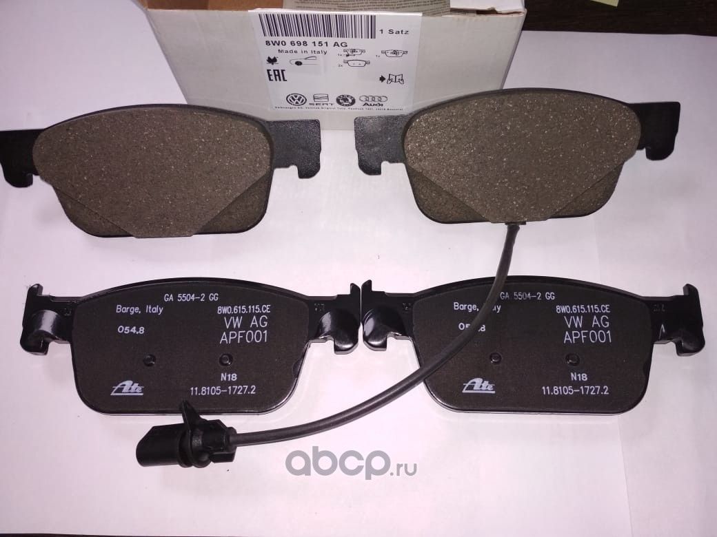 Тормозные колодки VAG. Артикул 8W0698151AG