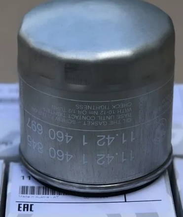 Масляный фильтр BMW. Артикул 11421460845