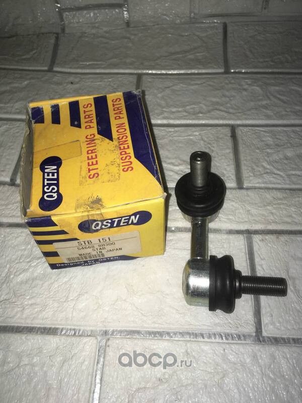 Стойка стабилизатора (Qsten). Артикул STB151