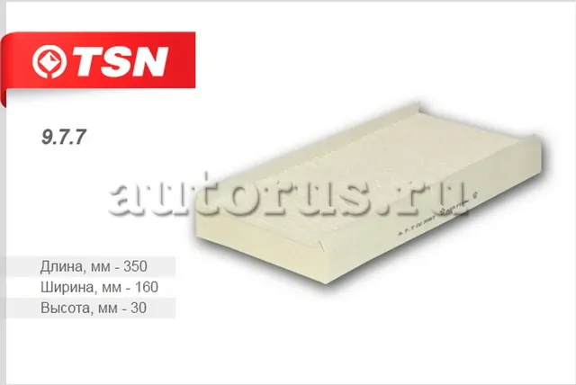 Фильтр салона (TSN). Артикул 9.7.7