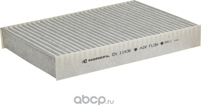 Фильтр салона угольный Nissan Qashqai II  Renault Espace V  Kadjar  Megane IV (Nordfil). Артикул cn1143k
