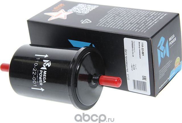Фильтр топливный CITROEN C2,C3,C4 RENAULT Logan (09-) (1.4/1.6) MEGAPOWER Megapower. Артикул 11022001