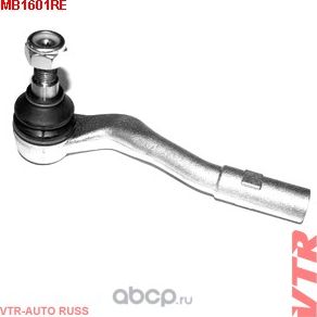 Наконечник рулевой тяги правый (VTR). Артикул MB1601RE