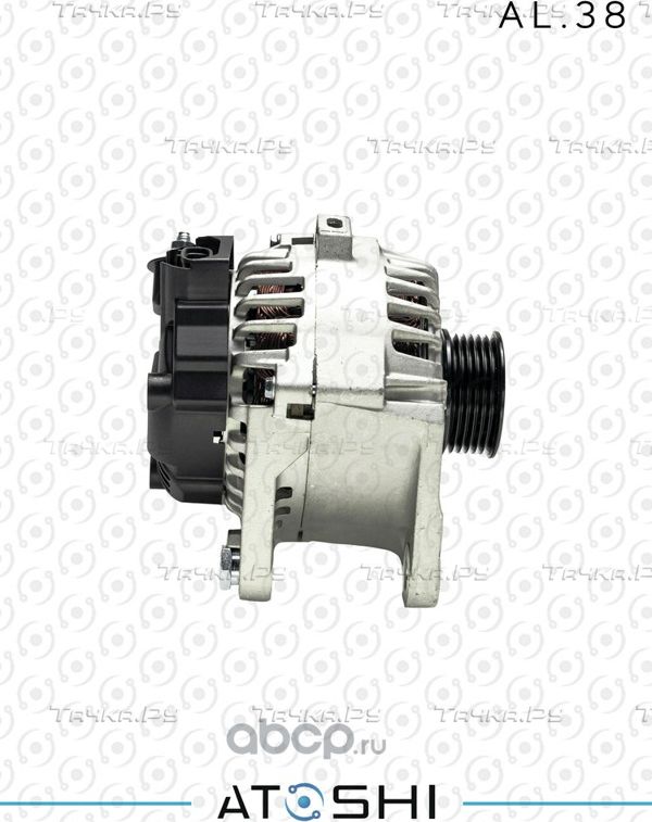 ГЕНЕРАТОР IX35 13- CRETA 17- SPORTAGE 14- K5 20- 2.0GDi 120А (ATOSHI) AL38 Atoshi. Артикул AL38