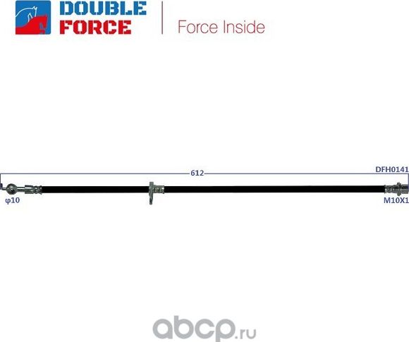 Шланг тормозной (Double Force). Артикул DFH0141