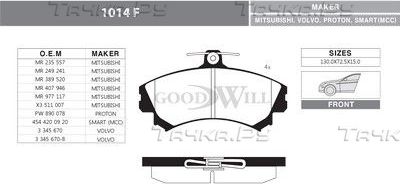 Тормозные колодки GoodWill передние для Mitsubishi Carisma I 1995-2006. Артикул 1014 F