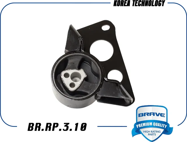 Подушка двигателя (Brave). Артикул BRRP310