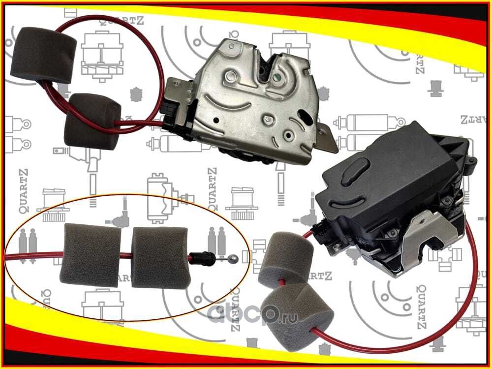 Замок багажника (Quartz). Артикул QZA1647400635