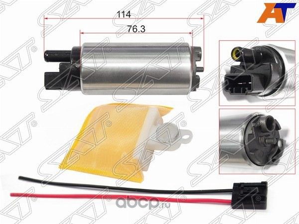 УНИВЕРСАЛЬНЫЙ БЕНЗОНАСОС 12V, 3BAR, 90LH, V2500- (SAT). Артикул STFP02