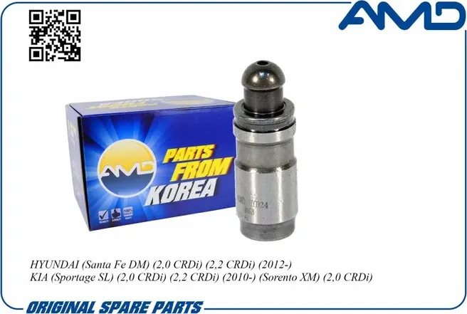 Гидрокомпенсатор (AMD). Артикул AMDHYD24