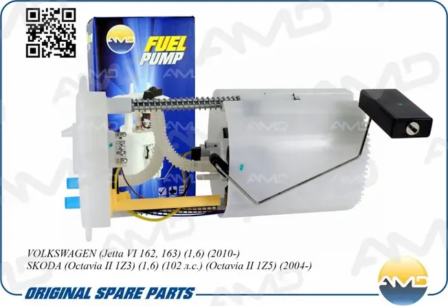 Электробензонасос (в сборе) (AMD). Артикул AMDFP193