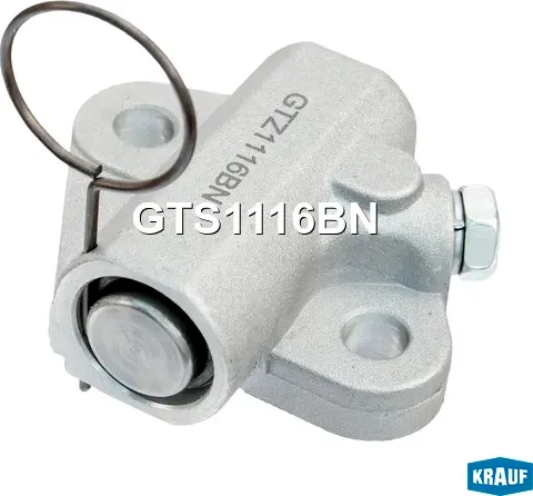 Натяжитель цепи ГРМ Krauf. Артикул GTS1116BN