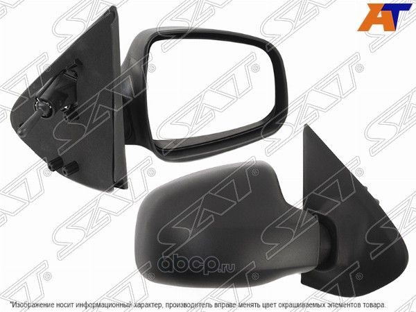 Зеркало RENAULT LOGAN/SANDERO 14- RH механическое SAT STDC02940B1 SAT. Артикул STDC02940B1