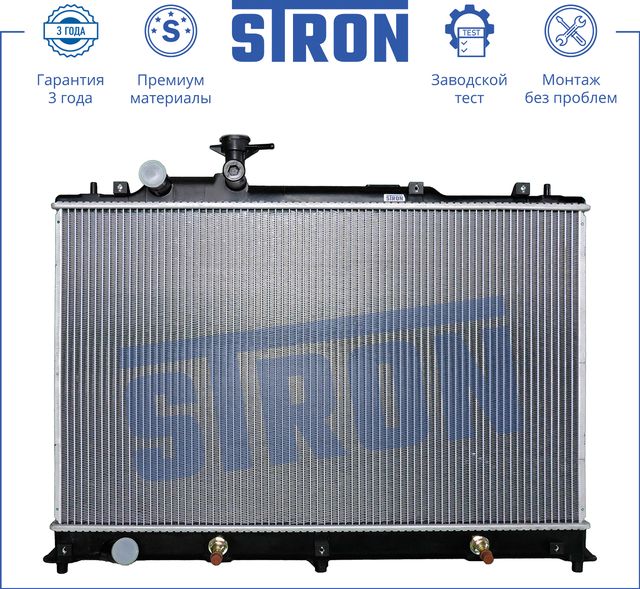 Радиатор охлаждения двигателя Stron для Mazda CX-7 I 2006-2014. Артикул STR0033