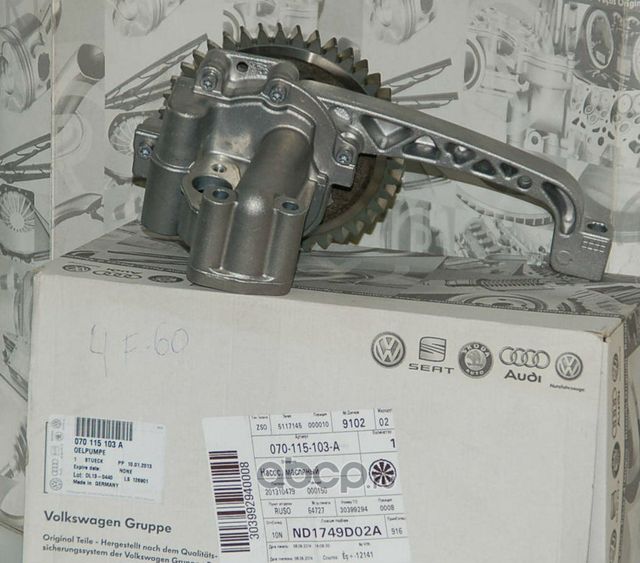 Масляный насос VAG. Артикул 070115103A