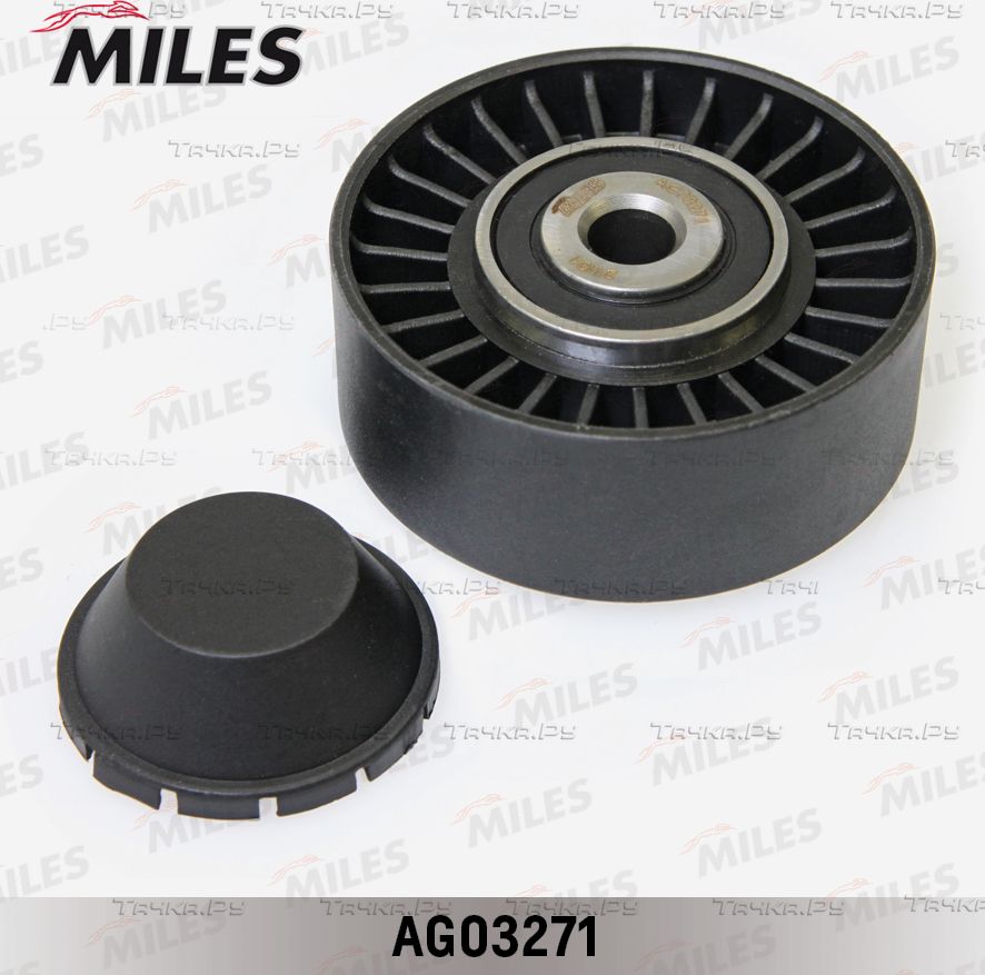 Направляющий (ведущий) ролик приводного поликлинового ремня Miles. Артикул AG03271