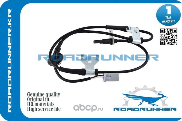 Датчик ABS (Roadrunner) Roadrunner. Артикул RR5622065J00