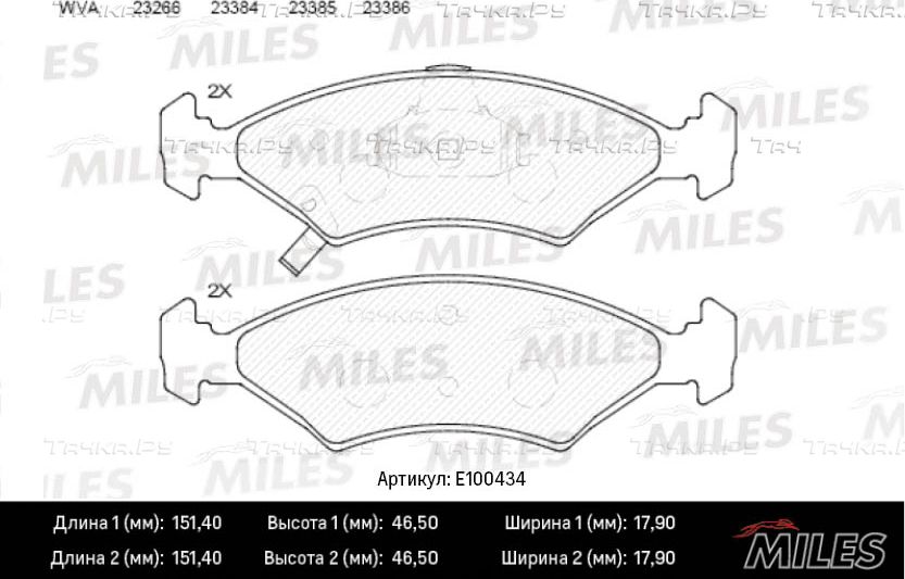 Тормозные колодки Miles (Semi-Metallic) для Kia Shuma I 1996-2001. Артикул E100434