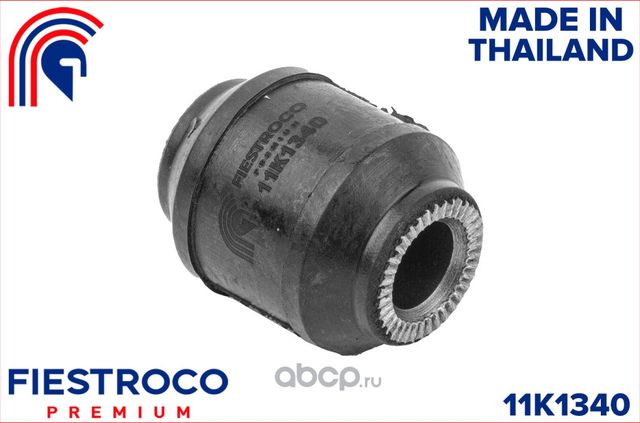 Сайлентблок рычага HYUNDAI ACCENT 03- (ТАГАЗ)/VERNA задн. (Fiestroco). Артикул 11K1340