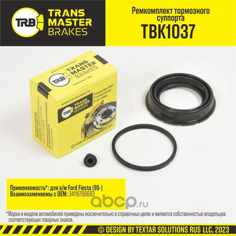Ремкомплект тормозного суппорта, FORD FIESTA 95-, передняя ось, d.54 мм (Transmaster). Артикул TBK1037