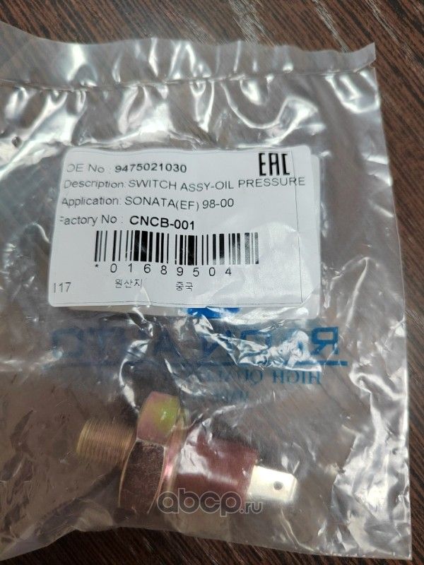 RAON Датчик давления масла HYUNDAI EF SONATA 98MY 9475021030 Raon. Артикул cncb-001