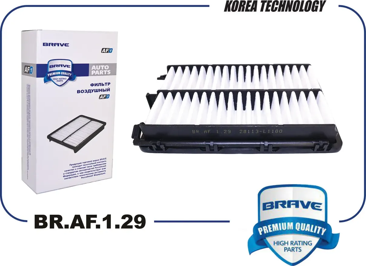 Фильтр воздушный (Brave). Артикул BRAF129