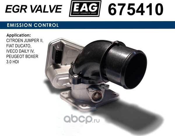 Заслонка дроссельная (EAG). Артикул 675410