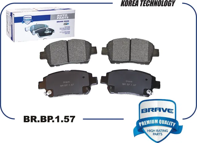 Колодка тормозная передняя (Brave). Артикул BR.BP.1.57