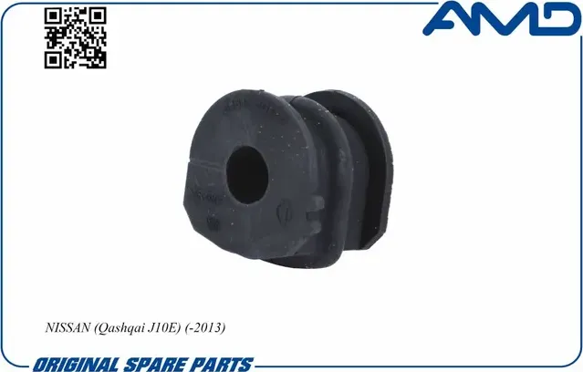 Втулка стабилизатора (AMD). Артикул AMDSB1762