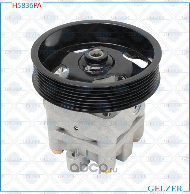 H5836PA_H5836PA Насос гидроусилителя руля Nissan Teana, Nissan Murano (Аналог) (Gelzer). Артикул H5836PA