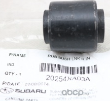 Рычаг подвески Subaru. Артикул 20254XA03A