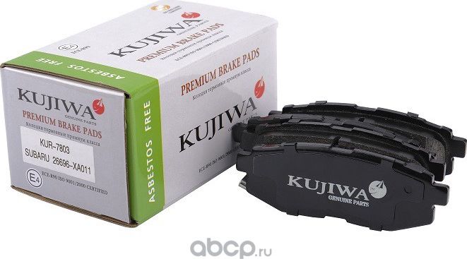 Колодки тормозные задние с пластинами KUR7803 KUJIWA 26696XA000 SUBARU. Артикул KUR7803