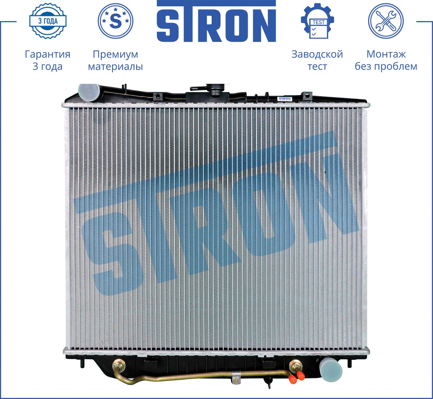 Радиатор охлаждения двигателя Stron. Артикул STR0364