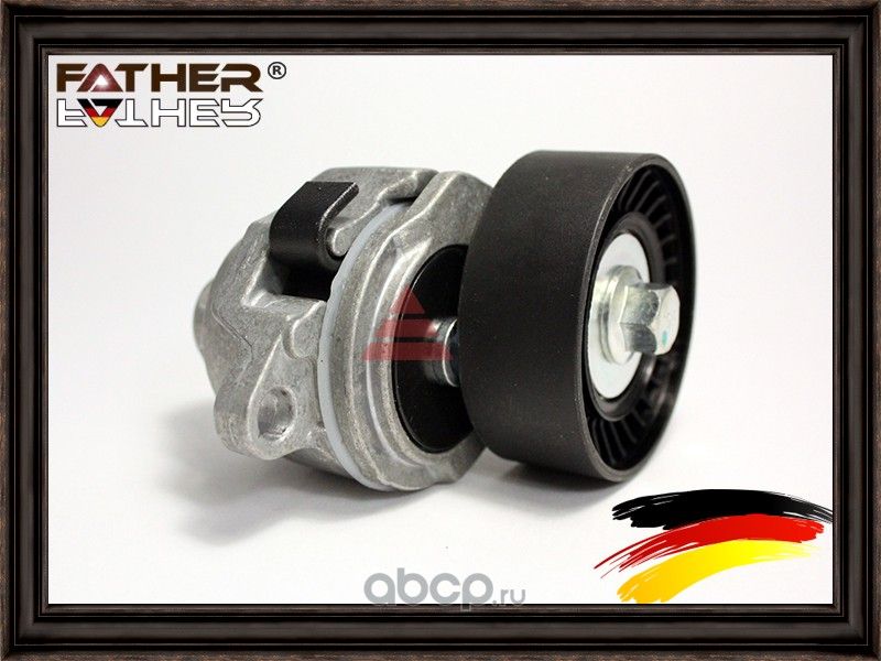 Натяжитель ремня в сборе с роликом (Father). Артикул F836R44