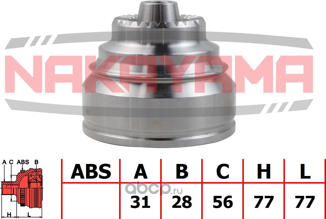 ШРУС внешн. к-кт (Nakayama). Артикул NJ2130NY
