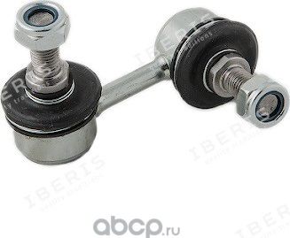 Стойка заднего стабилизатора (Iberis). Артикул IB112119