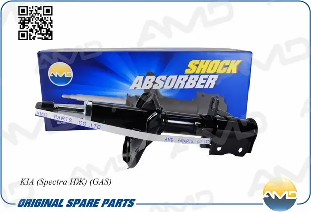 Амортизатор KIA SPECTRA ИЖ газ. задн. прав. (AMD). Артикул AMDSA123R