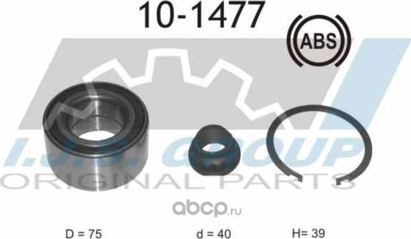 Подшипник ступичный (IJS). Артикул 101477