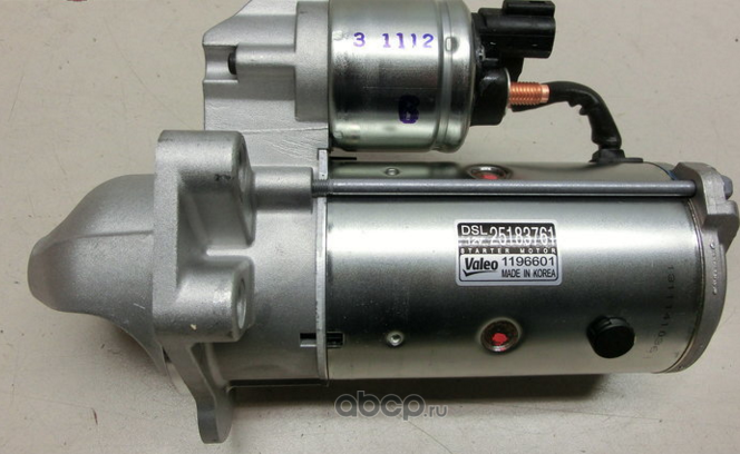 Стартер General Motors. Артикул 25183761