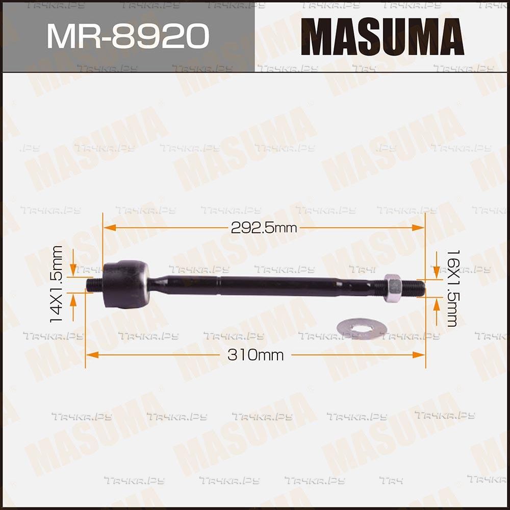 Рулевая тяга Masuma правая/левая для Toyota Fortuner II 2015-2026. Артикул MR-8920