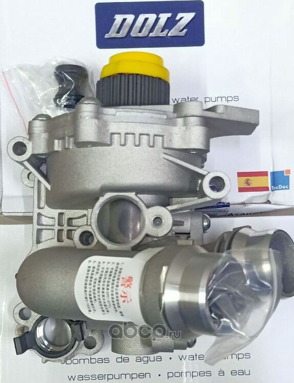 Помпа (алюминевая)(rust) (Dolz). Артикул A282