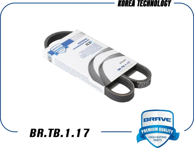 Ремень поликлиновой (Brave). Артикул BR.TB.1.17