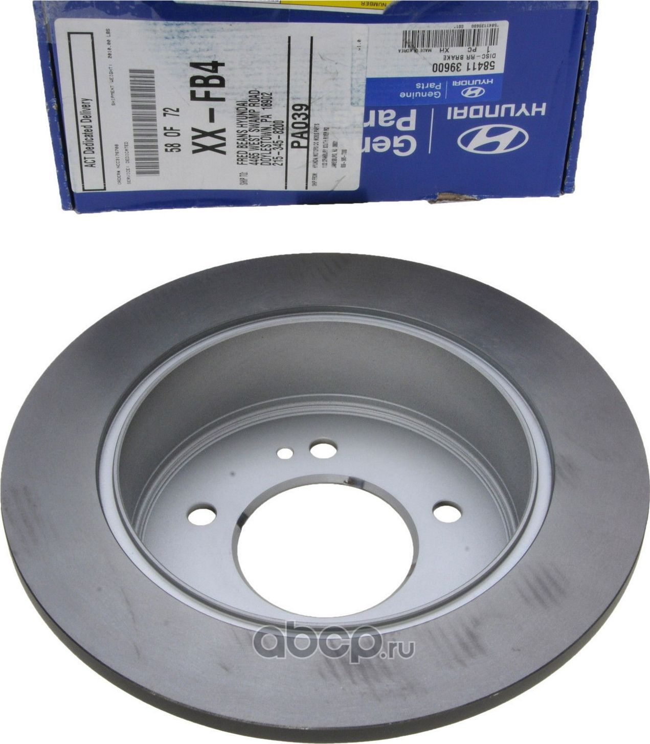 Тормозной диск Hyundai / KIA. Артикул 5841139600